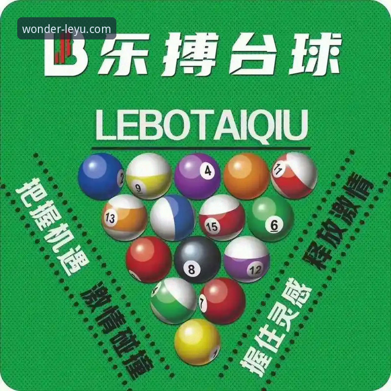 乐鱼体育平台 vs. 传统体育门户：解析新一代体育娱乐生态