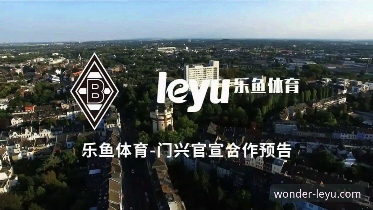 乐鱼体育注册教程 乐鱼体育平台注册全流程深度评测:从下载到登录的完整指南