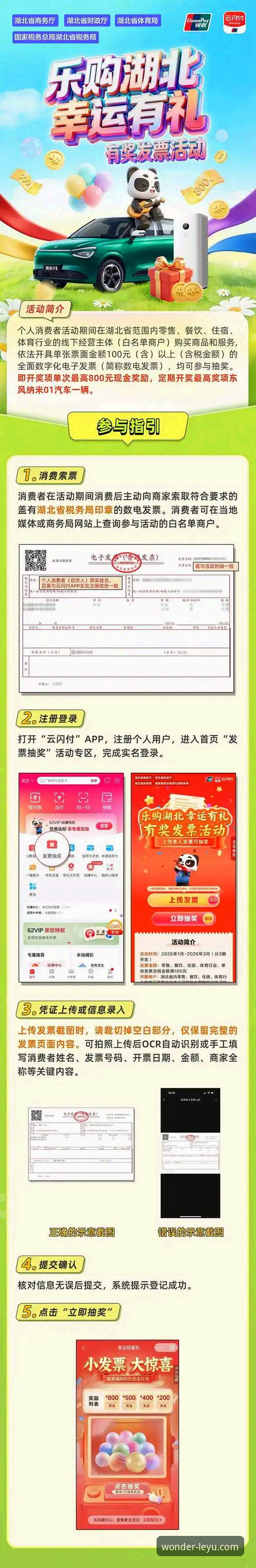 乐鱼体育最新活动最新版 揭秘乐鱼体育最新活动最新版:老用户实测分享的隐藏玩法与下载攻略