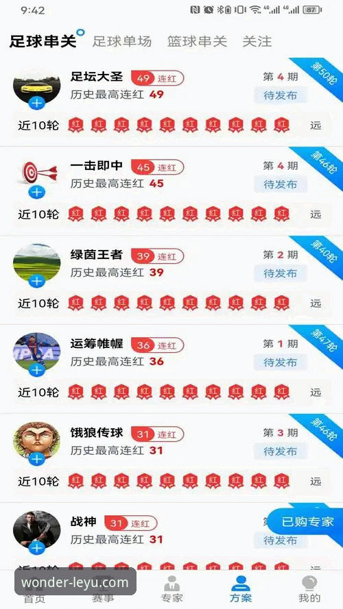 乐鱼体育平台登录入口全渠道获取与使用深度解析