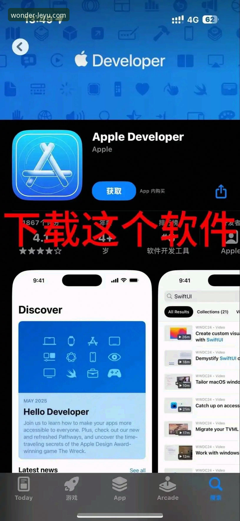 乐鱼体育app官网入口iOS版 乐鱼体育平台iOS版下载与使用完整指南:从入门到精通