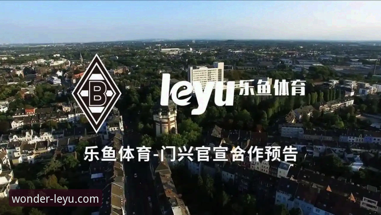 乐鱼体育直播平台哪个好？3项核心数据帮你选出最佳观赛平台