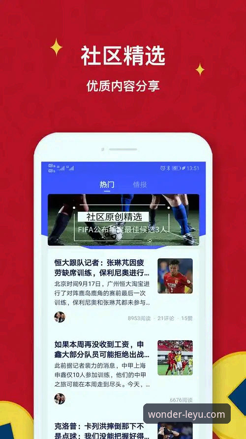 乐鱼体育怎么下载：新手必备的详细安装指南
