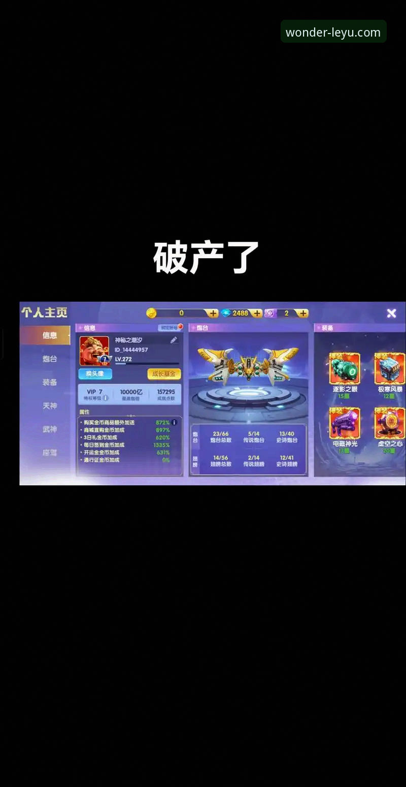 乐鱼体育平台是什么？一份探索前沿体育娱乐的完整指南